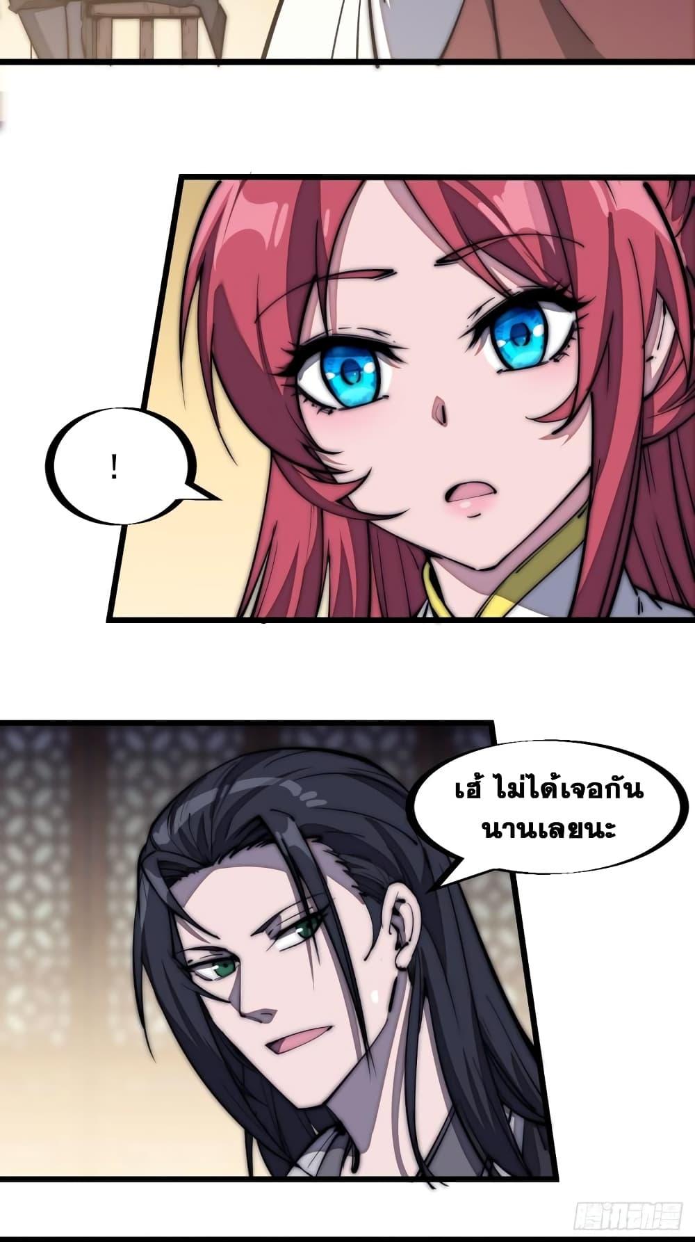 Manga-lc-com อ่านมังงะ อ่านการ์ตูน ออนไลน์ ฟรี It Starts With A Mountain ตอนที่ 1 2 3 4 5 6 7 8 9 10 11 12 13 14 ฟรี ไม่มีโฆษณา Manga-lc - อ่าน มังงะ อ่าน การ์ตูน ออนไลน์ อ่านมังงะ ฟรี