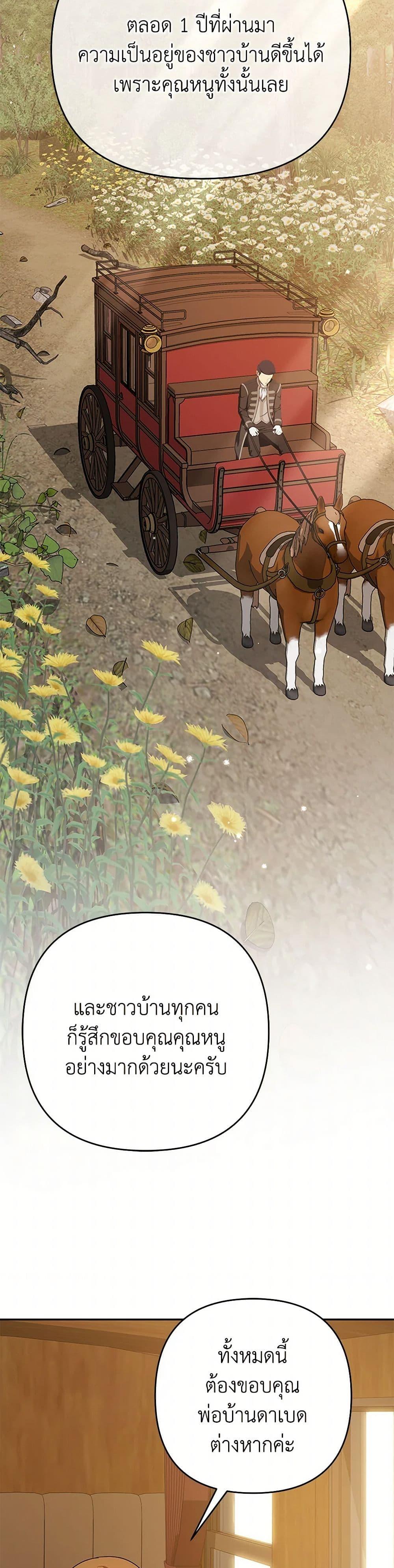 Manga-lc-com อ่านมังงะ อ่านการ์ตูน ออนไลน์ ฟรี In This Life, I Will Survive Until the End ตอนที่ 1 2 3 4 5 6 7 8 9 10 11 12 13 14 ฟรี ไม่มีโฆษณา Manga-lc - อ่าน มังงะ อ่าน การ์ตูน ออนไลน์ อ่านมังงะ ฟรี