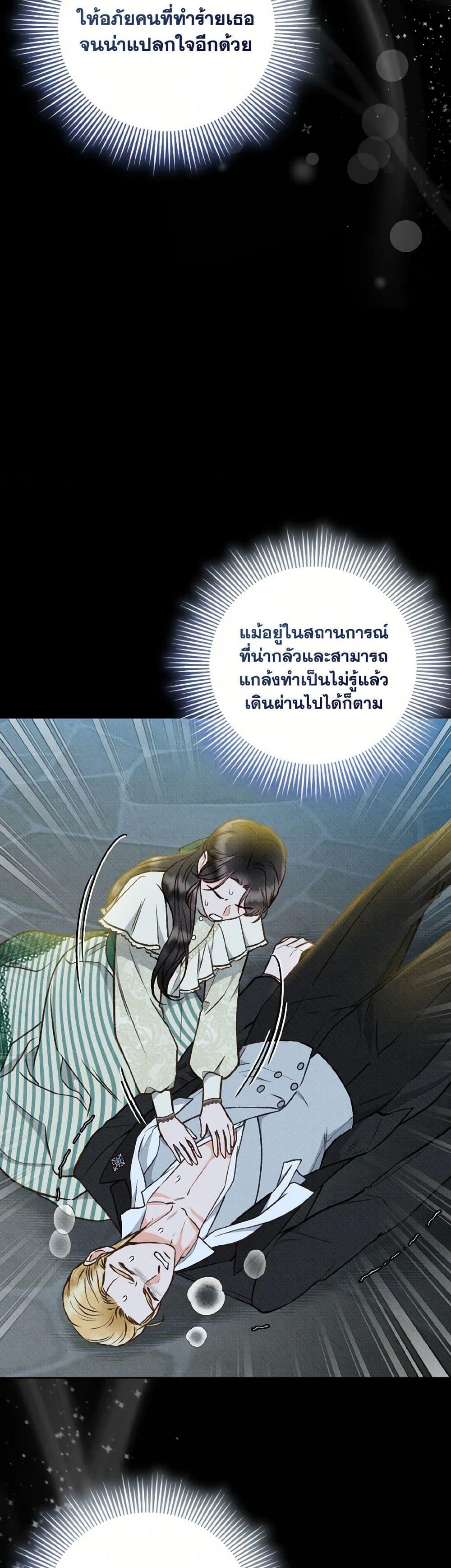 Manga-lc-com อ่านมังงะ อ่านการ์ตูน ออนไลน์ ฟรี Dear My Rude Darling With Multiple Personality ตอนที่ 1 2 3 4 5 6 7 8 9 10 11 12 13 14 ฟรี ไม่มีโฆษณา Manga-lc - อ่าน มังงะ อ่าน การ์ตูน ออนไลน์ อ่านมังงะ ฟรี