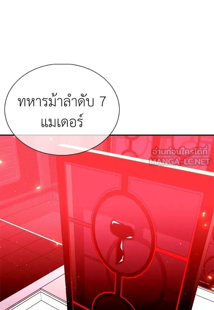 สุภาพบุรุษสูทดำ ตอนที่ 23 รูปที่ 72