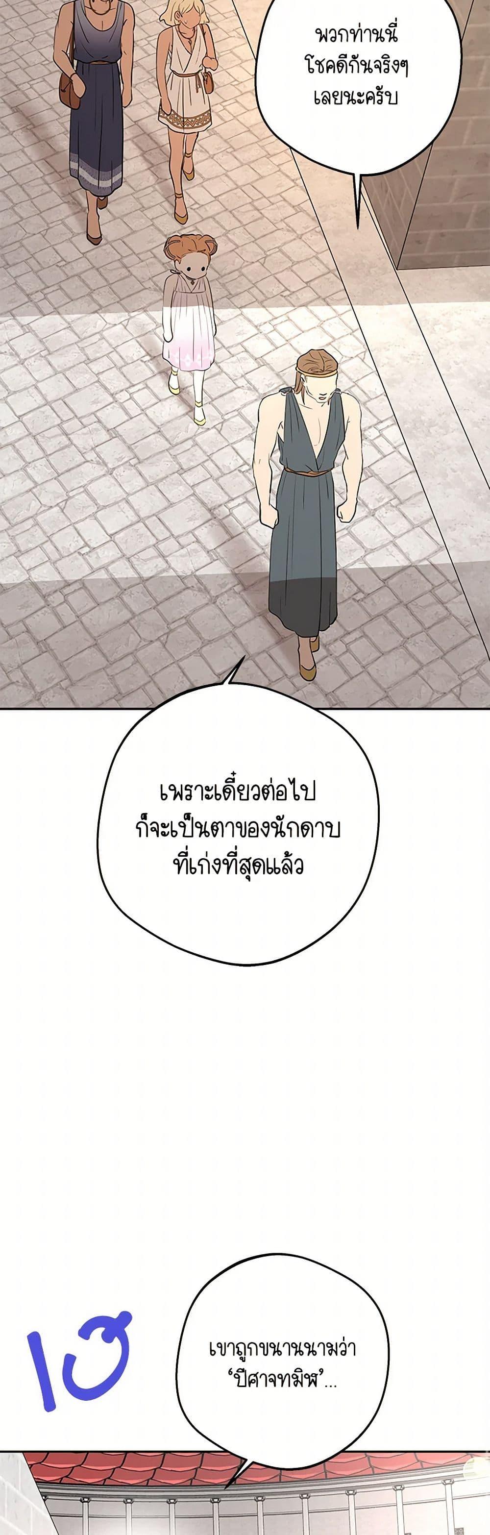 Manga-lc-com อ่านมังงะ อ่านการ์ตูน ออนไลน์ ฟรี Surviving as an Illegitimate Princess ตอนที่ 1 2 3 4 5 6 7 8 9 10 11 12 13 14 ฟรี ไม่มีโฆษณา Manga-lc - อ่าน มังงะ อ่าน การ์ตูน ออนไลน์ อ่านมังงะ ฟรี
