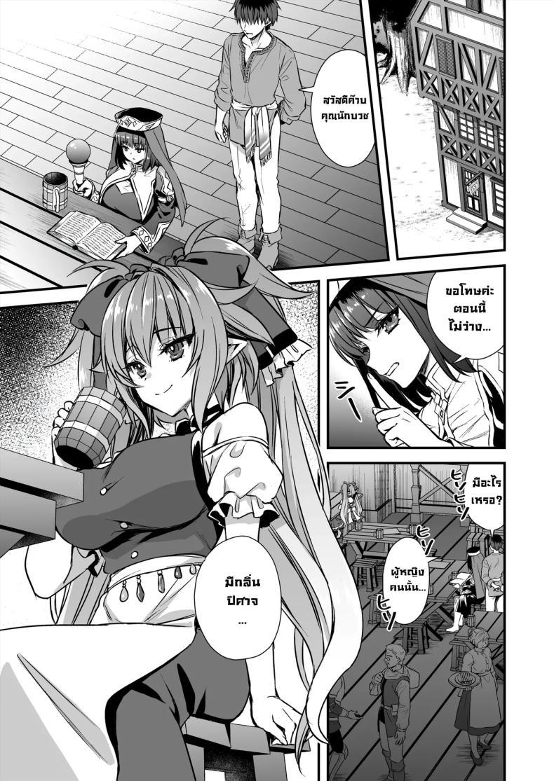 Doujin-Lc- อ่าน โดจิน มังฮวา เกาหลี ญี่ปุ่น จีน แปลไทย เอลฟ์สาวในต่างโลกของผม [Aigamodou (Ayakawa Riku)] Horny Isekai Elf's Evil Eye ตอนที่ 1 2 3 4 5 6 7 8 9 10 11 12 13 14 ฟรี ไม่มีโฆษณา อ่าน โดจิน Manhwa เกาหลี ญี่ปุ่น จีน เรามีครบ คัดมาให้เน้นๆ โดจิน 18+ รับประกันความฟินโดย  Doujin Lc