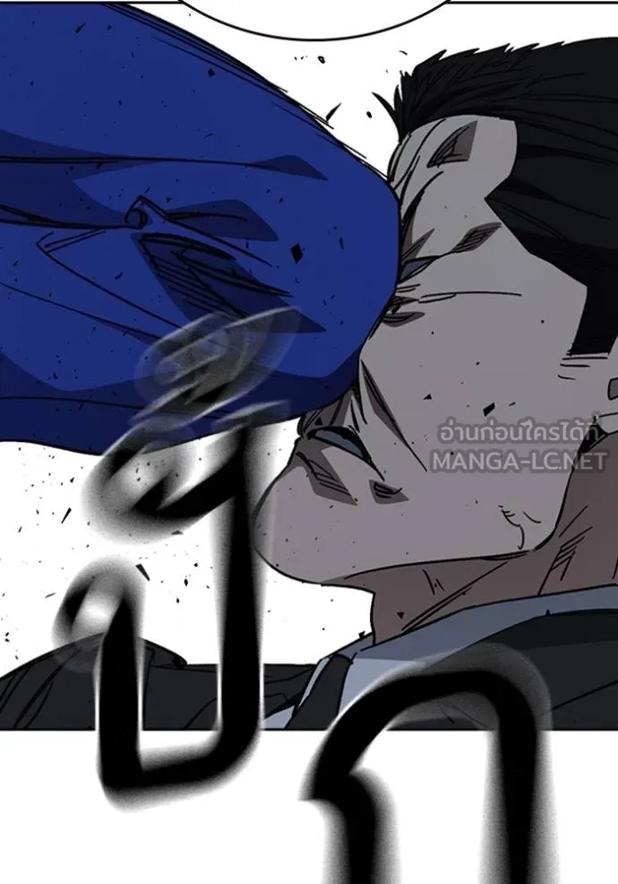 Study Group ตอนที่ 258 รูปที่ 117