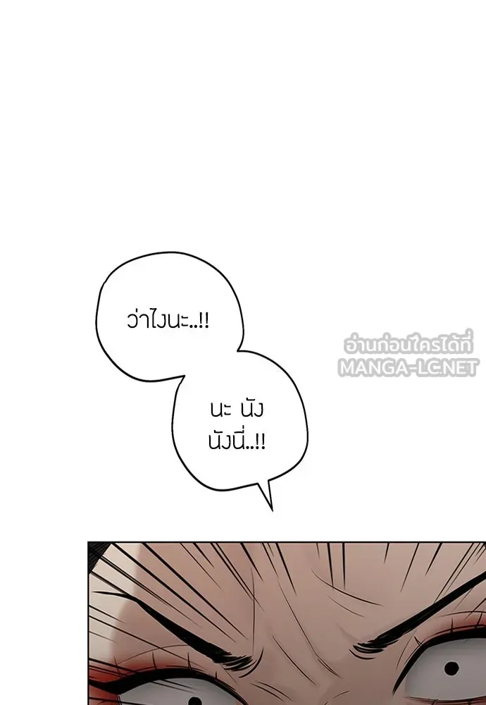 ความลับของสาวร่างทรง ตอนที่ 32 รูปที่ 108