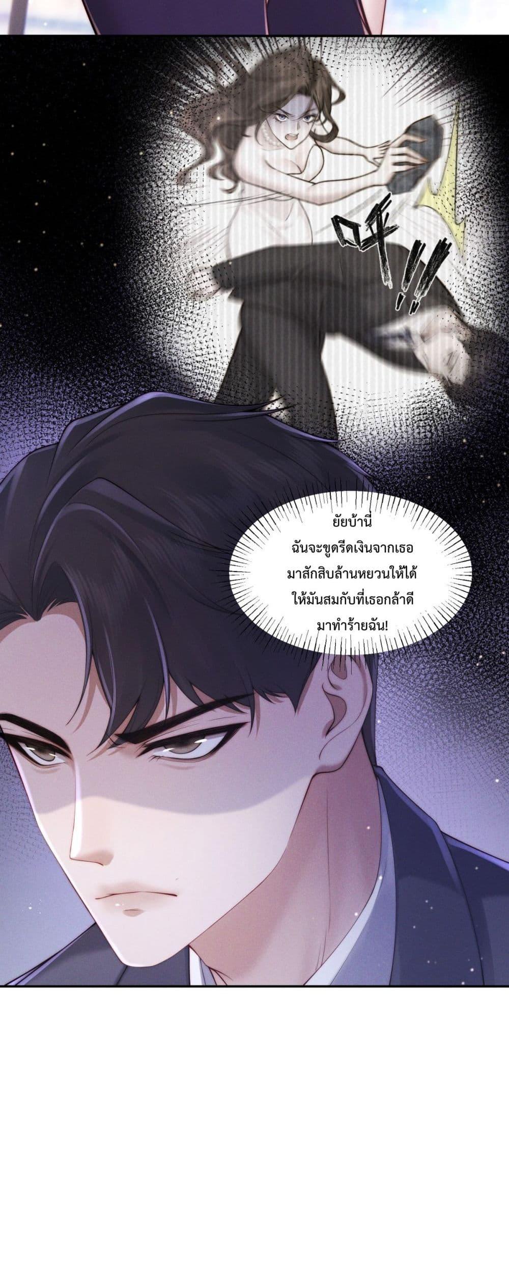 Manga-lc-com อ่านมังงะ อ่านการ์ตูน ออนไลน์ ฟรี FlashMarriage ตอนที่ 1 2 3 4 5 6 7 8 9 10 11 12 13 14 ฟรี ไม่มีโฆษณา Manga-lc - อ่าน มังงะ อ่าน การ์ตูน ออนไลน์ อ่านมังงะ ฟรี