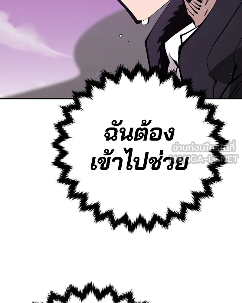 Player ตอนที่ 56 รูปที่ 72