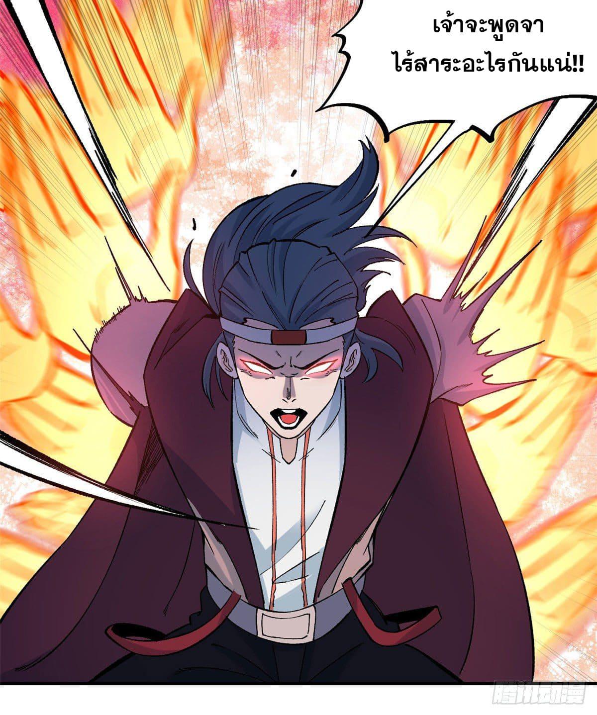 Manga-lc-com อ่านมังงะ อ่านการ์ตูน ออนไลน์ ฟรี All Hail the Sect Leader ตอนที่ 1 2 3 4 5 6 7 8 9 10 11 12 13 14 ฟรี ไม่มีโฆษณา Manga-lc - อ่าน มังงะ อ่าน การ์ตูน ออนไลน์ อ่านมังงะ ฟรี