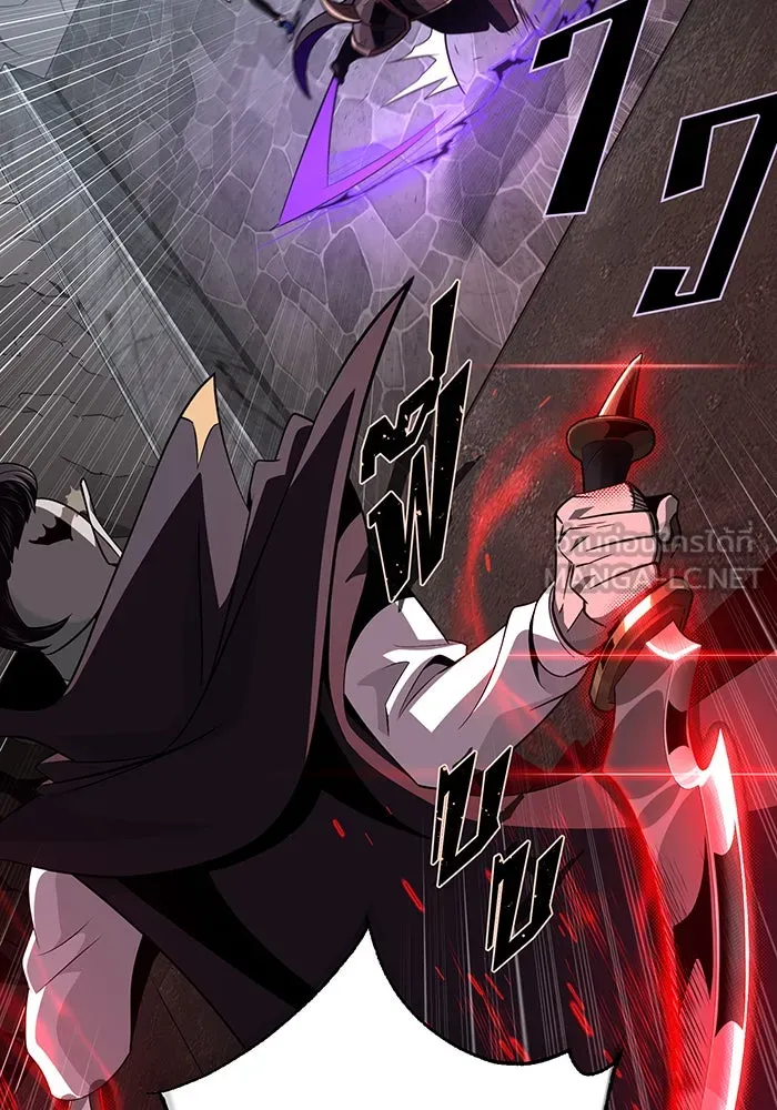 จอมเวทเกิดใหม่ในรอบ 66666 ปี ตอนที่ 146 รูปที่ 135