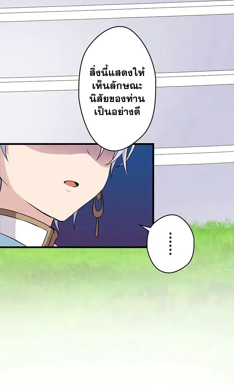 Manga-lc-com อ่านมังงะ อ่านการ์ตูน ออนไลน์ ฟรี The Legendary Assassin Reincarnated as the Beloved Youngest Daughter of a Royal Family ตอนที่ 1 2 3 4 5 6 7 8 9 10 11 12 13 14 ฟรี ไม่มีโฆษณา Manga-lc - อ่าน มังงะ อ่าน การ์ตูน ออนไลน์ อ่านมังงะ ฟรี