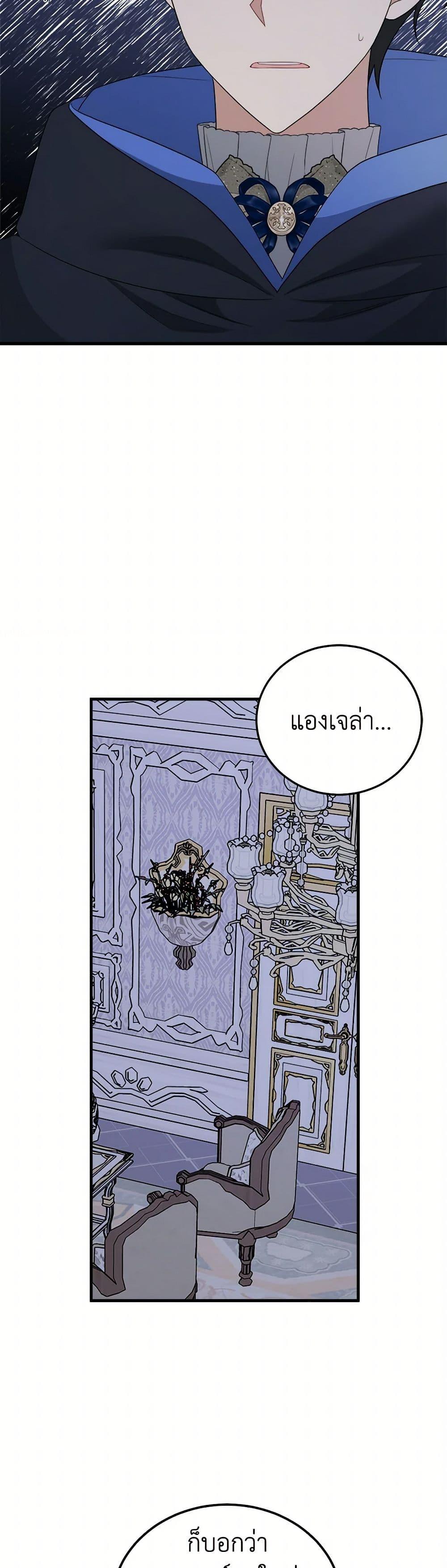 Manga-lc-com อ่านมังงะ อ่านการ์ตูน ออนไลน์ ฟรี Four Dangerous Brothers to My Rescue ตอนที่ 1 2 3 4 5 6 7 8 9 10 11 12 13 14 ฟรี ไม่มีโฆษณา Manga-lc - อ่าน มังงะ อ่าน การ์ตูน ออนไลน์ อ่านมังงะ ฟรี