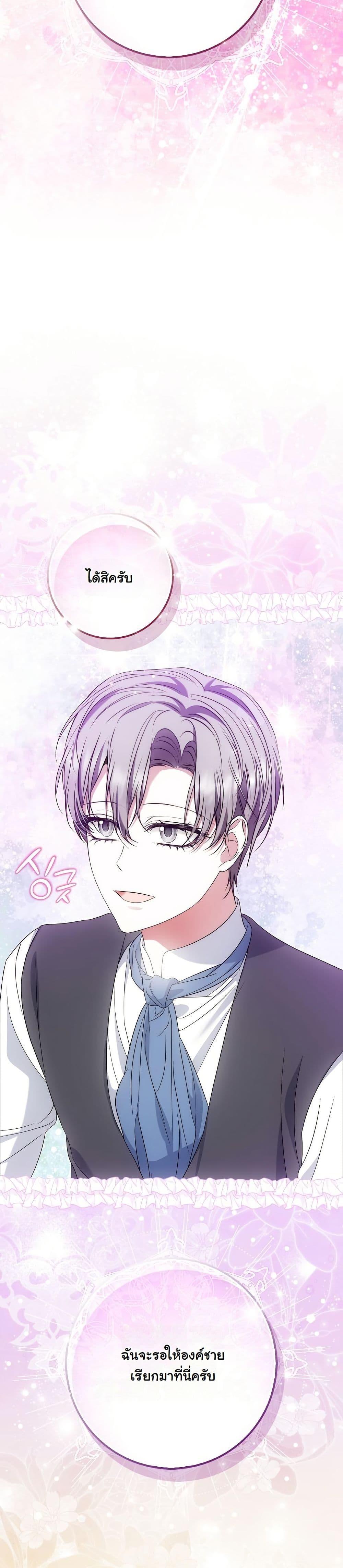 Manga-lc-com อ่านมังงะ อ่านการ์ตูน ออนไลน์ ฟรี The Maniacs are Obsessed With the Fake ตอนที่ 1 2 3 4 5 6 7 8 9 10 11 12 13 14 ฟรี ไม่มีโฆษณา Manga-lc - อ่าน มังงะ อ่าน การ์ตูน ออนไลน์ อ่านมังงะ ฟรี