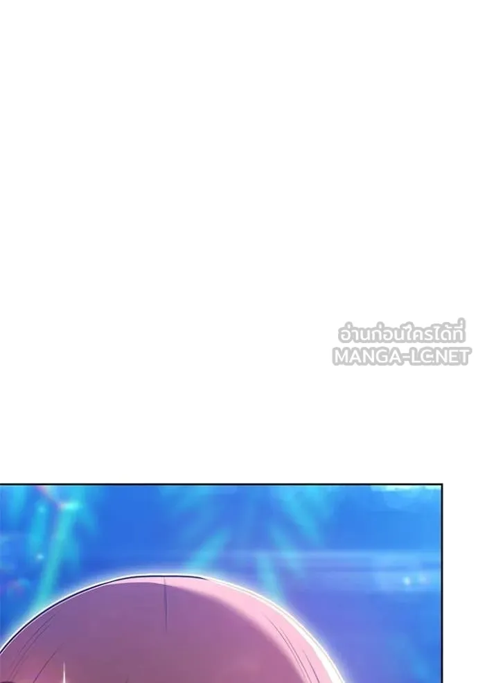 +99 ท่อนไม้ ตอนที่ 185 รูปที่ 315