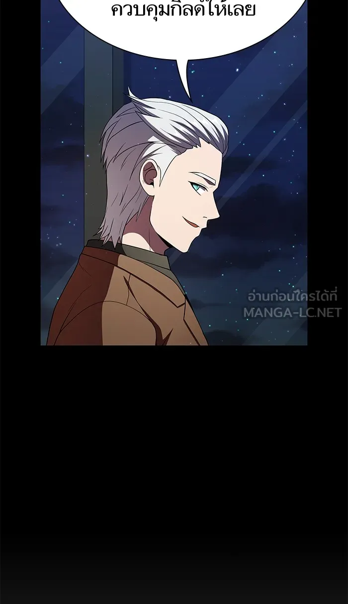 ผู้เล่นขั้นเทพแห่งหอคอยฝึกสอน ตอนที่ 63 รูปที่ 42