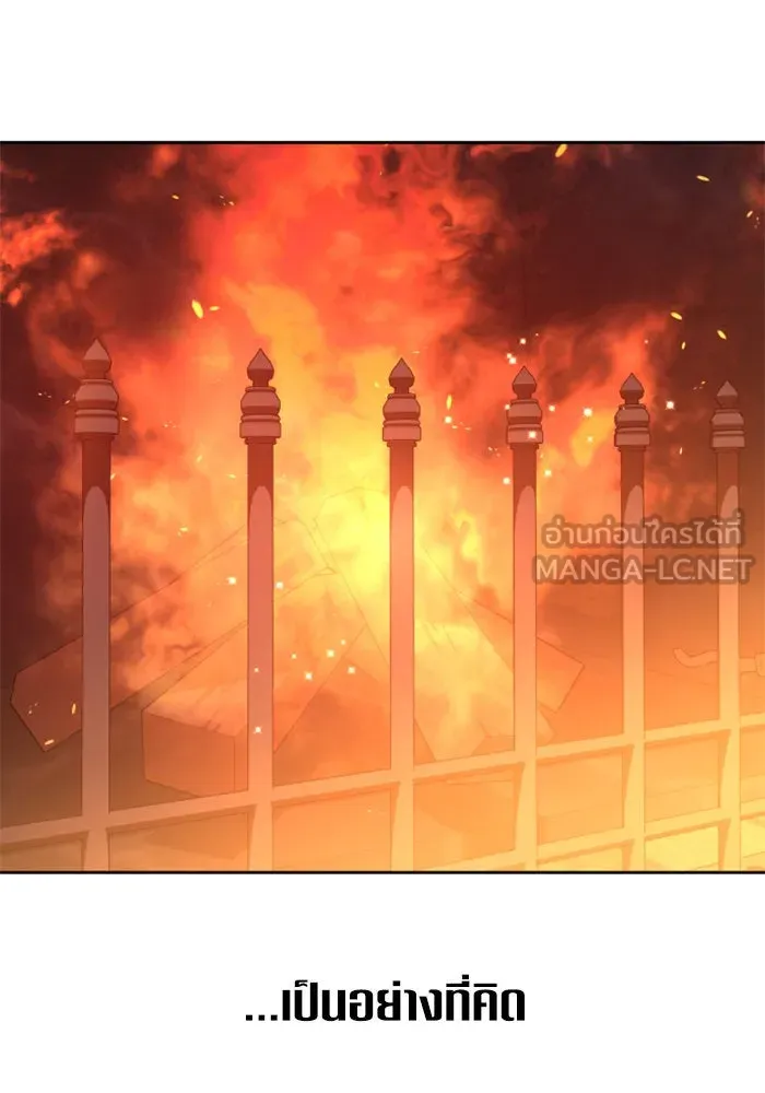 ชิงชีวิตพลิกลิขิตชะตา ตอนที่ 152. สตรีที่ชื่อเมเดีย เบลีอารด์ รูปที่ 15