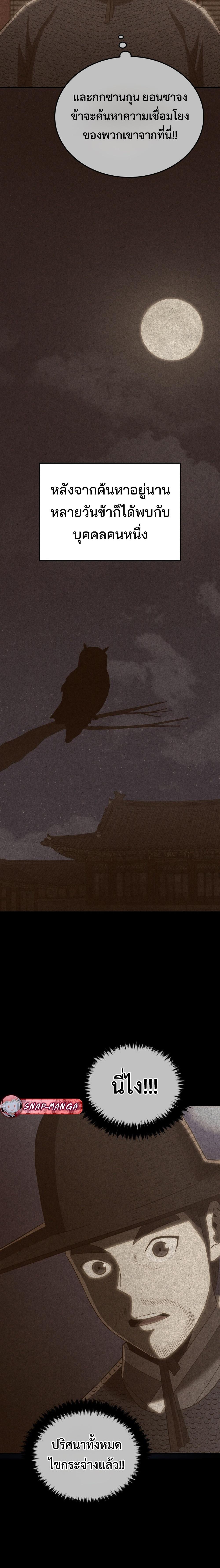 Manga-lc-com อ่านมังงะ อ่านการ์ตูน ออนไลน์ ฟรี Black Corporation Joseon ตอนที่ 1 2 3 4 5 6 7 8 9 10 11 12 13 14 ฟรี ไม่มีโฆษณา Manga-lc - อ่าน มังงะ อ่าน การ์ตูน ออนไลน์ อ่านมังงะ ฟรี