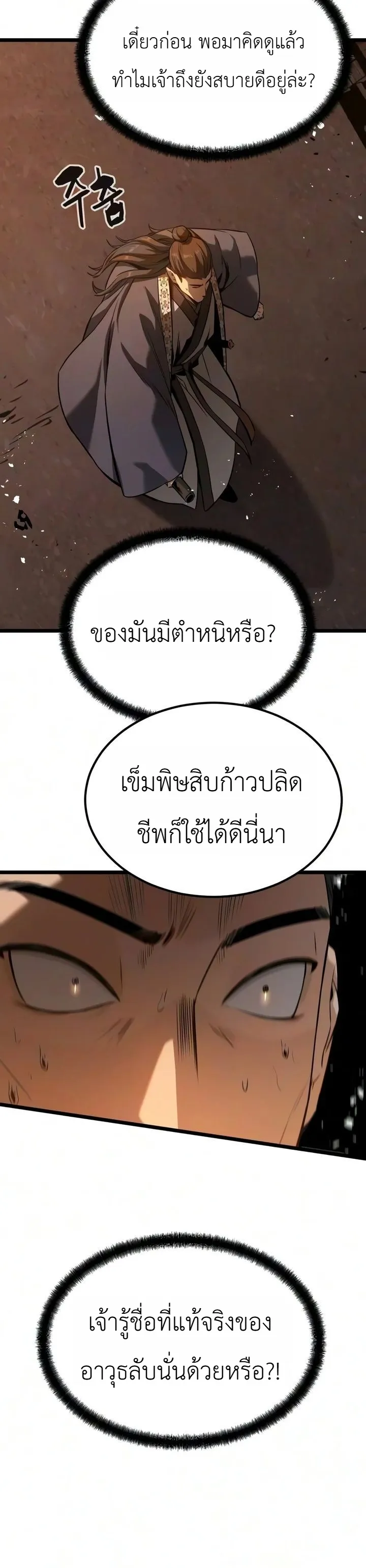 Manga-lc-com อ่านมังงะ อ่านการ์ตูน ออนไลน์ ฟรี The Former Supreme ตำนานผู้ไร้พ่ายหวนคืนยุทธภพ ตอนที่ 1 2 3 4 5 6 7 8 9 10 11 12 13 14 ฟรี ไม่มีโฆษณา Manga-lc - อ่าน มังงะ อ่าน การ์ตูน ออนไลน์ อ่านมังงะ ฟรี