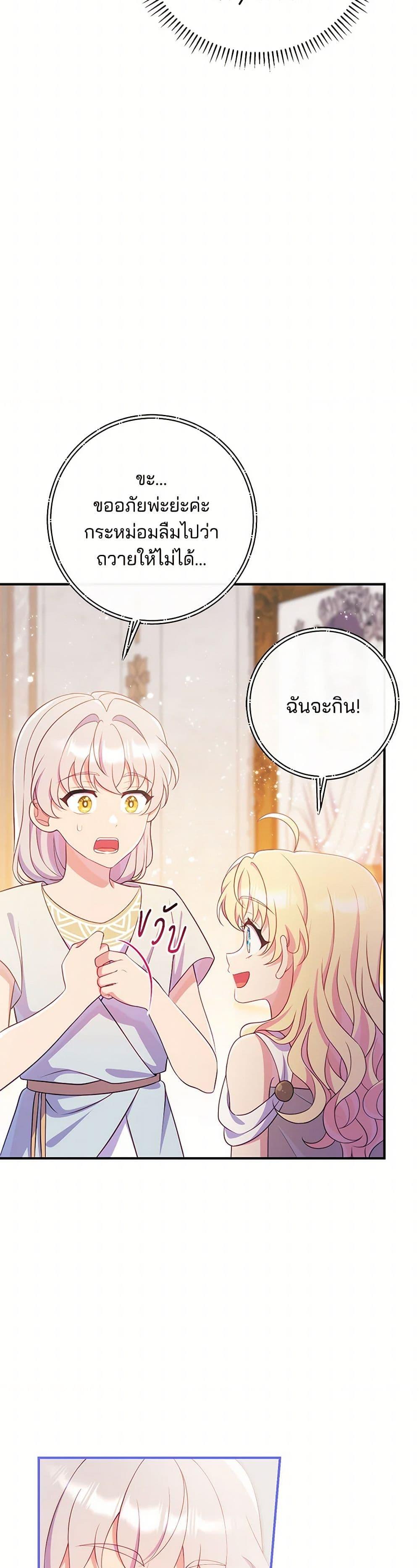 Manga-lc-com อ่านมังงะ อ่านการ์ตูน ออนไลน์ ฟรี I Became a Childhood Friend of the Obsessive Sub Male Lead ตอนที่ 1 2 3 4 5 6 7 8 9 10 11 12 13 14 ฟรี ไม่มีโฆษณา Manga-lc - อ่าน มังงะ อ่าน การ์ตูน ออนไลน์ อ่านมังงะ ฟรี