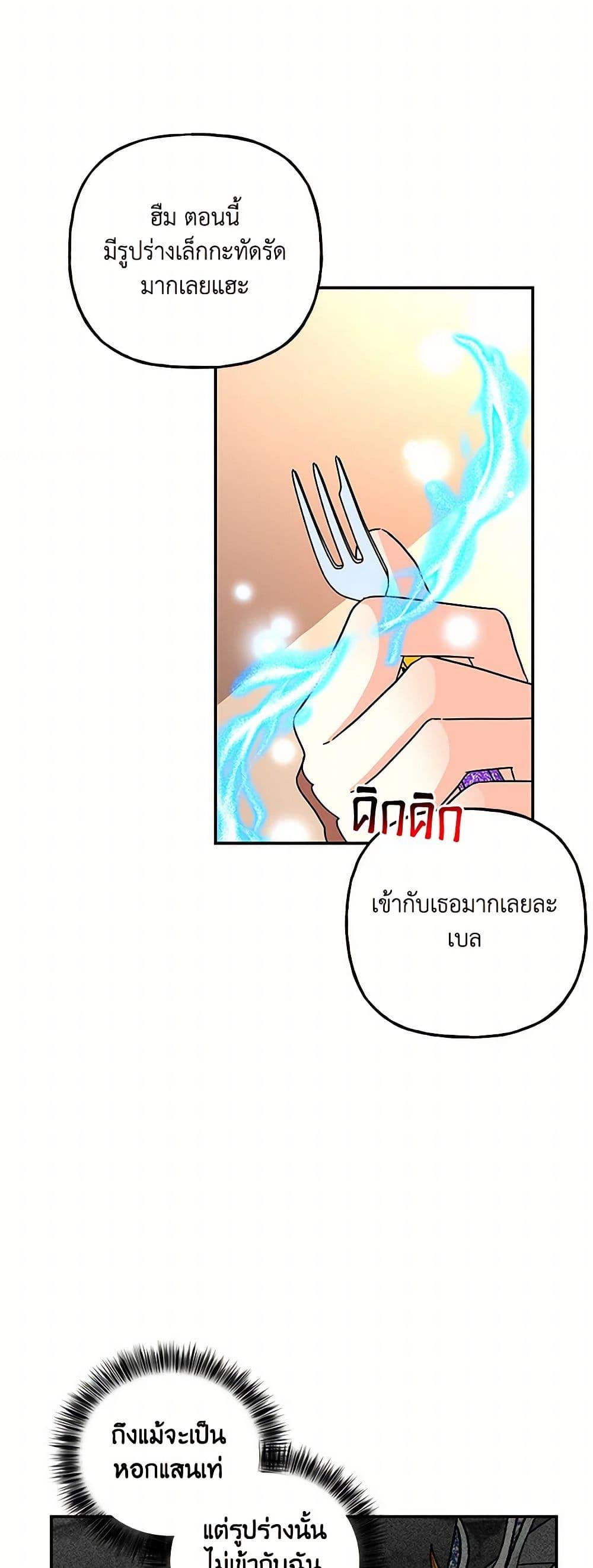 Manga-lc-com อ่านมังงะ อ่านการ์ตูน ออนไลน์ ฟรี Daughter of the Archmage ตอนที่ 1 2 3 4 5 6 7 8 9 10 11 12 13 14 ฟรี ไม่มีโฆษณา Manga-lc - อ่าน มังงะ อ่าน การ์ตูน ออนไลน์ อ่านมังงะ ฟรี