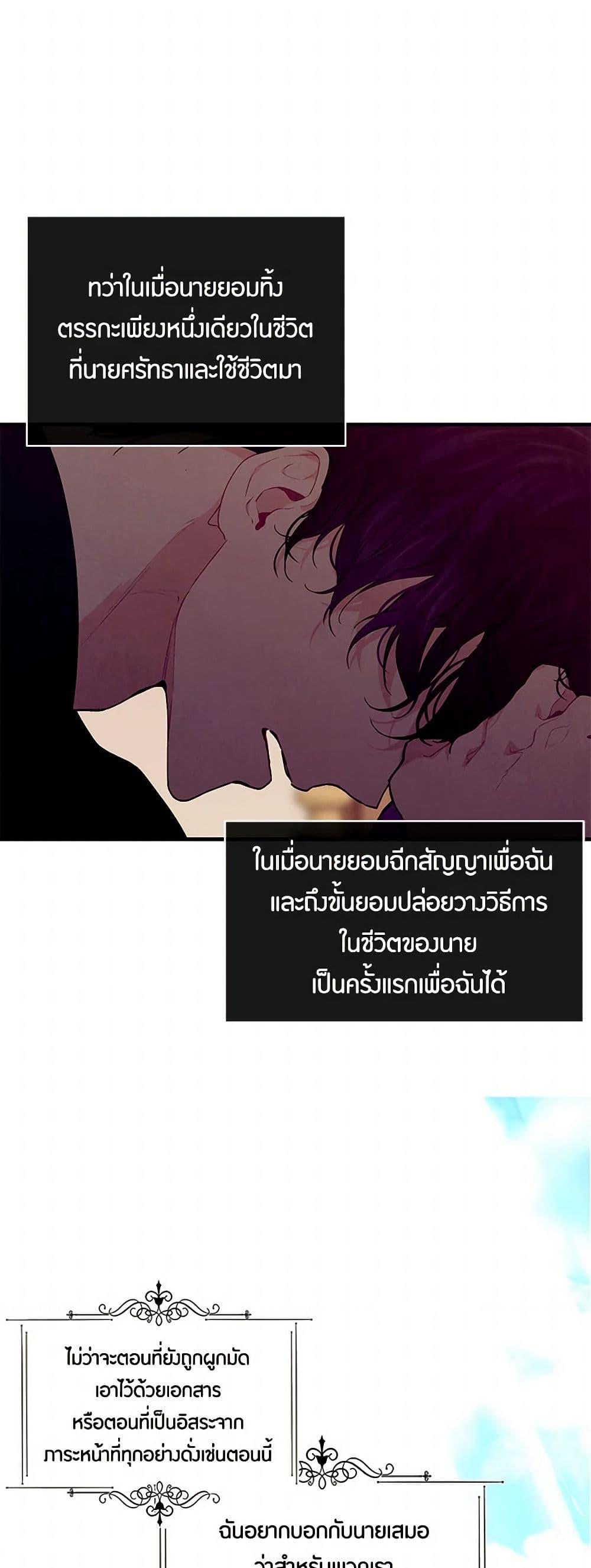 Manga-lc-com อ่านมังงะ อ่านการ์ตูน ออนไลน์ ฟรี The Elegant Sea of Savagery ตอนที่ 1 2 3 4 5 6 7 8 9 10 11 12 13 14 ฟรี ไม่มีโฆษณา Manga-lc - อ่าน มังงะ อ่าน การ์ตูน ออนไลน์ อ่านมังงะ ฟรี