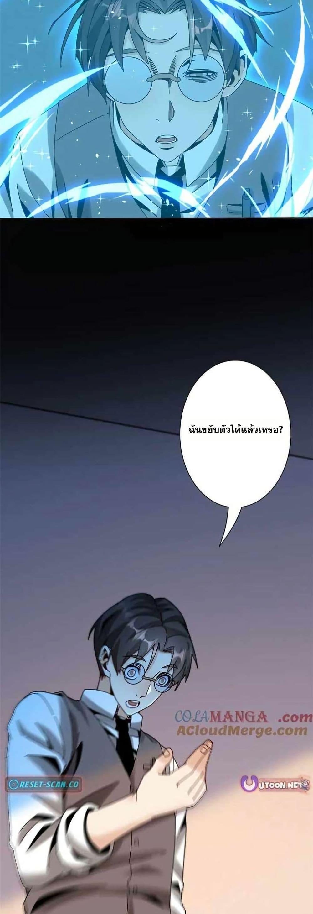 Manga-lc-com อ่านมังงะ อ่านการ์ตูน ออนไลน์ ฟรี Aiming for Maximal Level in a Post-Apocalyptic World ตอนที่ 1 2 3 4 5 6 7 8 9 10 11 12 13 14 ฟรี ไม่มีโฆษณา Manga-lc - อ่าน มังงะ อ่าน การ์ตูน ออนไลน์ อ่านมังงะ ฟรี