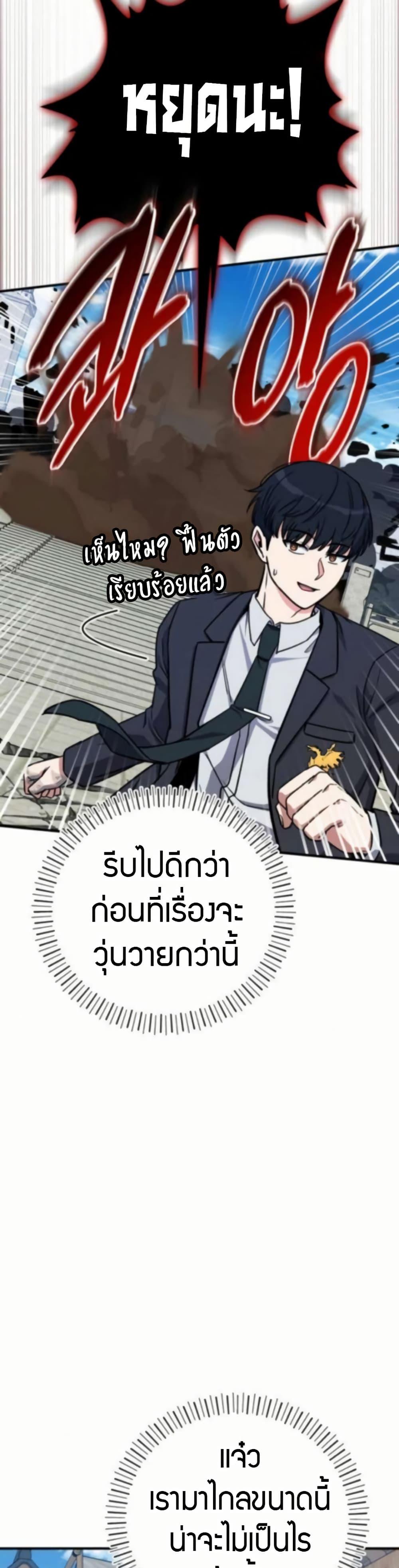 Manga-lc-com อ่านมังงะ อ่านการ์ตูน ออนไลน์ ฟรี The Support Ate it All ตอนที่ 1 2 3 4 5 6 7 8 9 10 11 12 13 14 ฟรี ไม่มีโฆษณา Manga-lc - อ่าน มังงะ อ่าน การ์ตูน ออนไลน์ อ่านมังงะ ฟรี