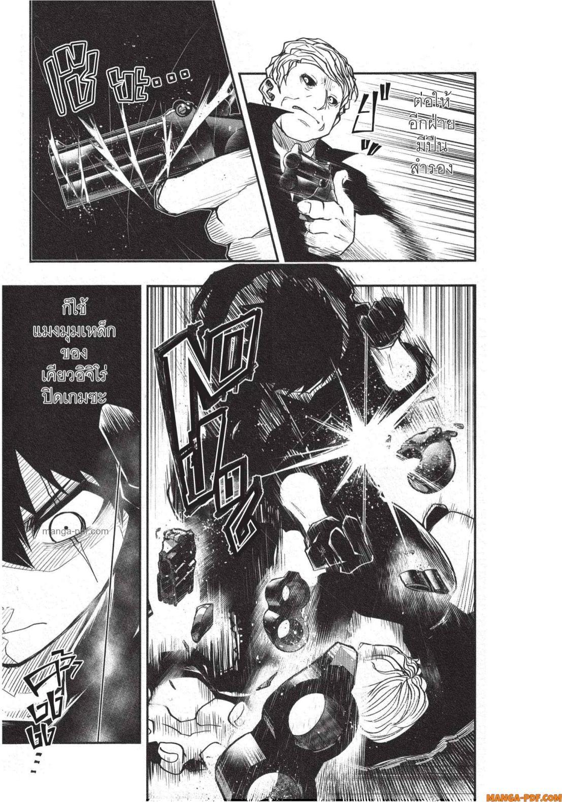 Manga-lc-com อ่านมังงะ อ่านการ์ตูน ออนไลน์ ฟรี Yozakura-san Chi no Daisakusen ตอนที่ 1 2 3 4 5 6 7 8 9 10 11 12 13 14 ฟรี ไม่มีโฆษณา Manga-lc - อ่าน มังงะ อ่าน การ์ตูน ออนไลน์ อ่านมังงะ ฟรี