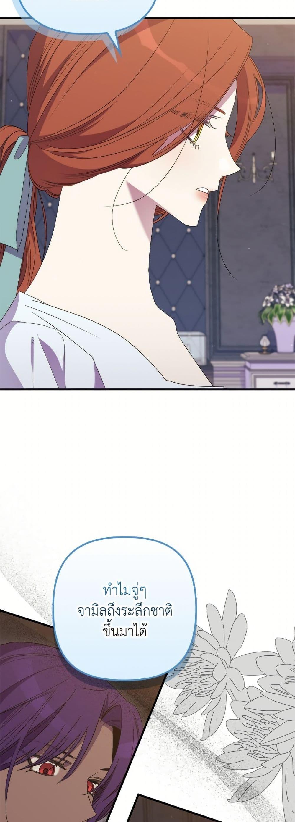 Manga-lc-com อ่านมังงะ อ่านการ์ตูน ออนไลน์ ฟรี I’m Dead, But the Hero Went Crazy ตอนที่ 1 2 3 4 5 6 7 8 9 10 11 12 13 14 ฟรี ไม่มีโฆษณา Manga-lc - อ่าน มังงะ อ่าน การ์ตูน ออนไลน์ อ่านมังงะ ฟรี