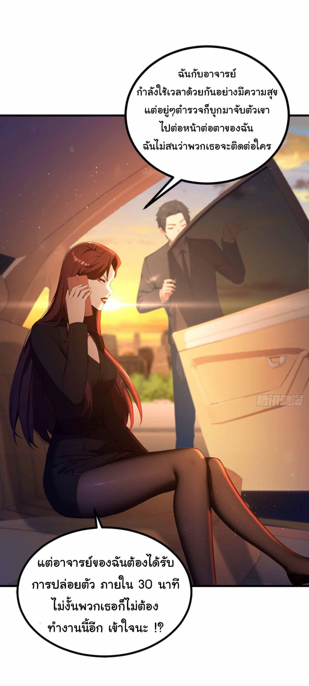 Manga-lc-com อ่านมังงะ อ่านการ์ตูน ออนไลน์ ฟรี I Really Didn’t Want to Open a Training Class For Empresses ตอนที่ 1 2 3 4 5 6 7 8 9 10 11 12 13 14 ฟรี ไม่มีโฆษณา Manga-lc - อ่าน มังงะ อ่าน การ์ตูน ออนไลน์ อ่านมังงะ ฟรี