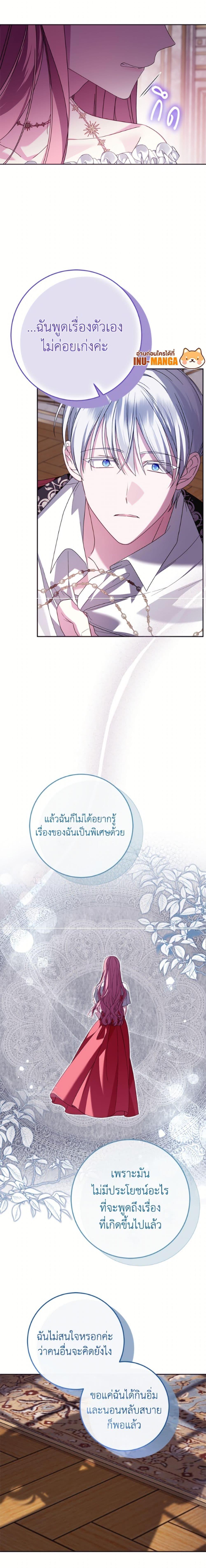 Manga-lc-com อ่านมังงะ อ่านการ์ตูน ออนไลน์ ฟรี I Met the Male Lead in Prison ตอนที่ 1 2 3 4 5 6 7 8 9 10 11 12 13 14 ฟรี ไม่มีโฆษณา Manga-lc - อ่าน มังงะ อ่าน การ์ตูน ออนไลน์ อ่านมังงะ ฟรี