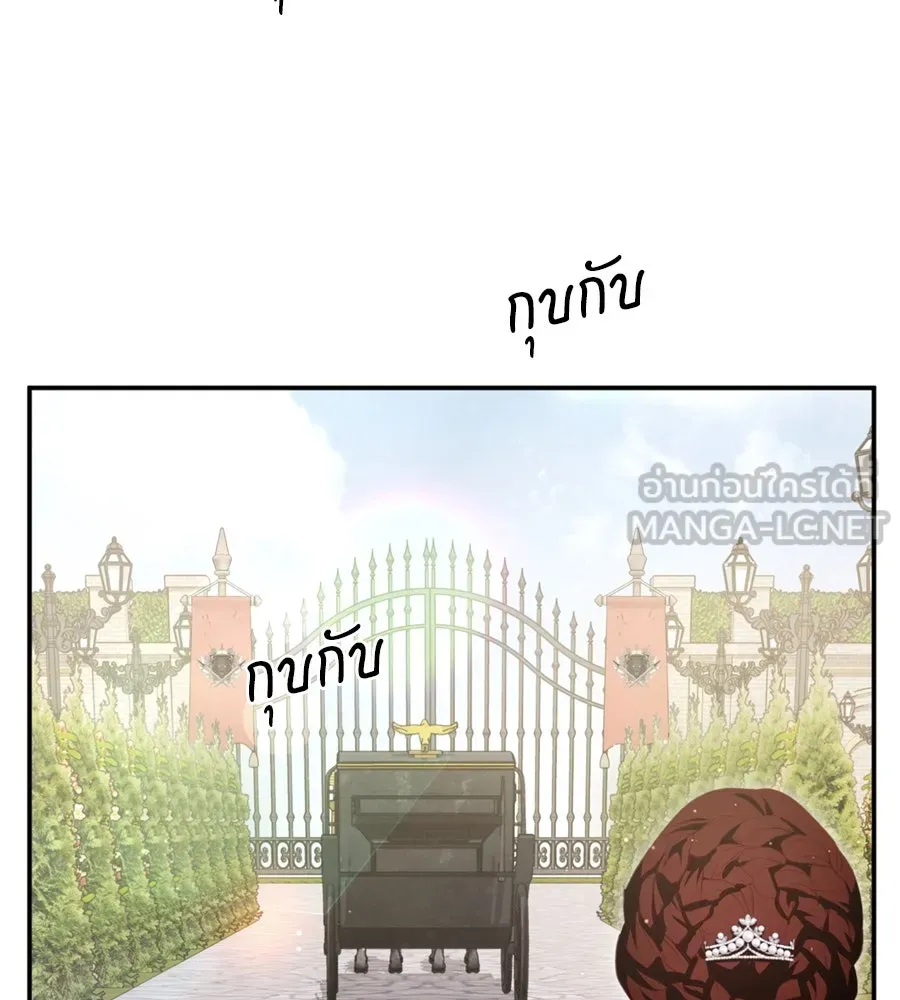 เบื้องหลังรอยยิ้มของเจ้าหญิง ตอนที่ 26 รูปที่ 204