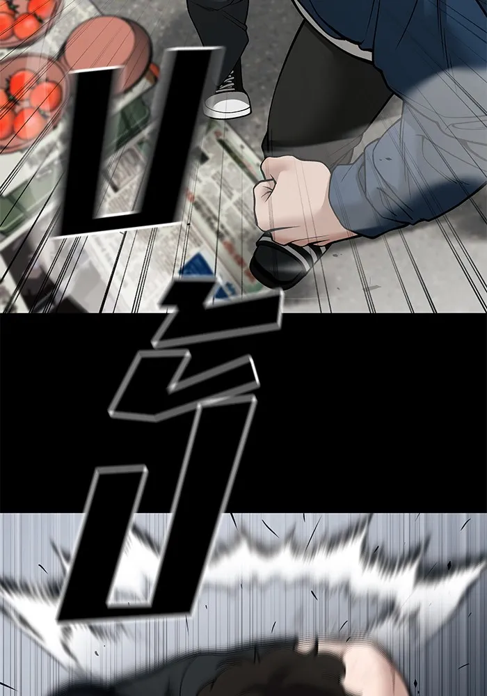 เลวฟาดเลว ตอนที่ 107 รูปที่ 71