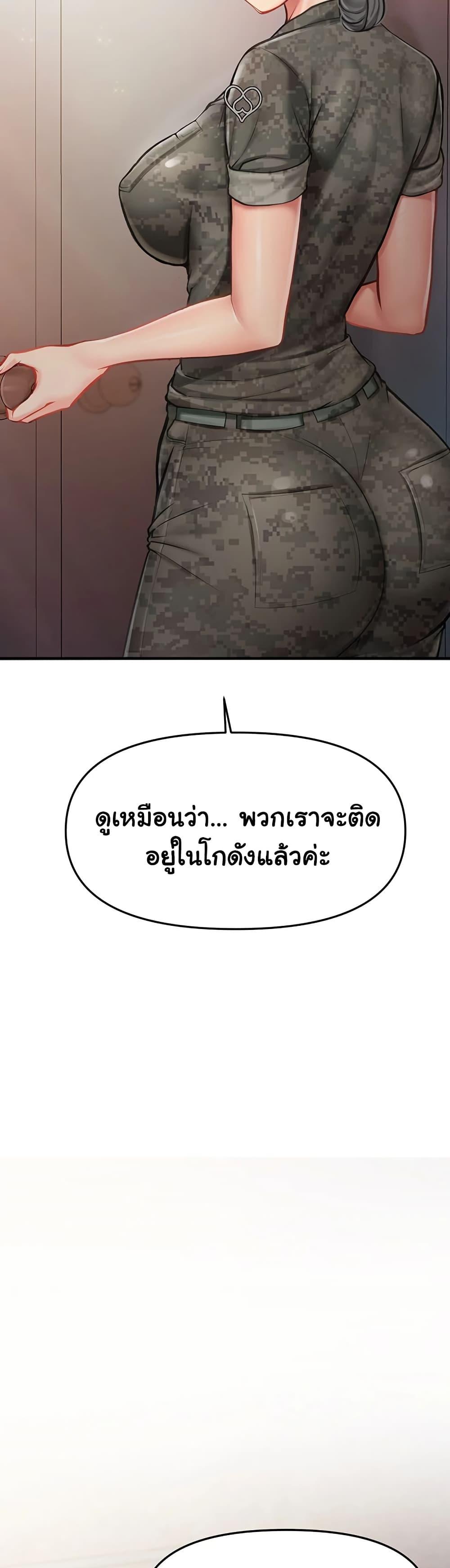 Doujin-Lc- อ่าน โดจิน มังฮวา เกาหลี ญี่ปุ่น จีน แปลไทย I am The Only Male Soldier in The Army ตอนที่ 1 2 3 4 5 6 7 8 9 10 11 12 13 14 ฟรี ไม่มีโฆษณา อ่าน โดจิน Manhwa เกาหลี ญี่ปุ่น จีน เรามีครบ คัดมาให้เน้นๆ โดจิน 18+ รับประกันความฟินโดย  Doujin Lc