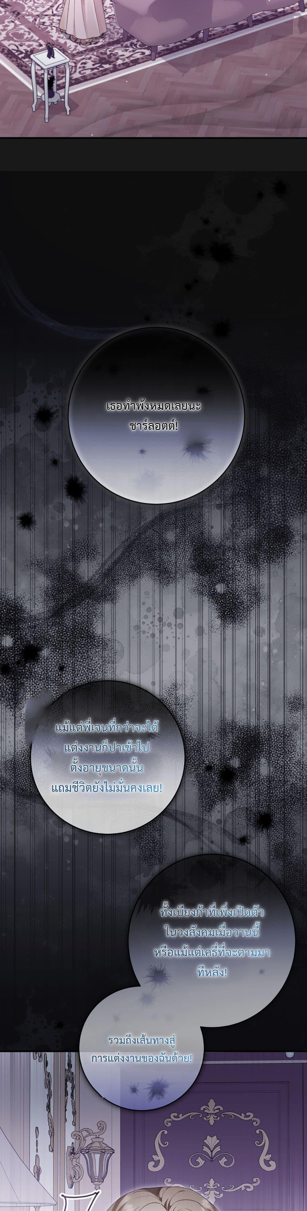 Manga-lc-com อ่านมังงะ อ่านการ์ตูน ออนไลน์ ฟรี Sonnet of Dawn ตอนที่ 1 2 3 4 5 6 7 8 9 10 11 12 13 14 ฟรี ไม่มีโฆษณา Manga-lc - อ่าน มังงะ อ่าน การ์ตูน ออนไลน์ อ่านมังงะ ฟรี