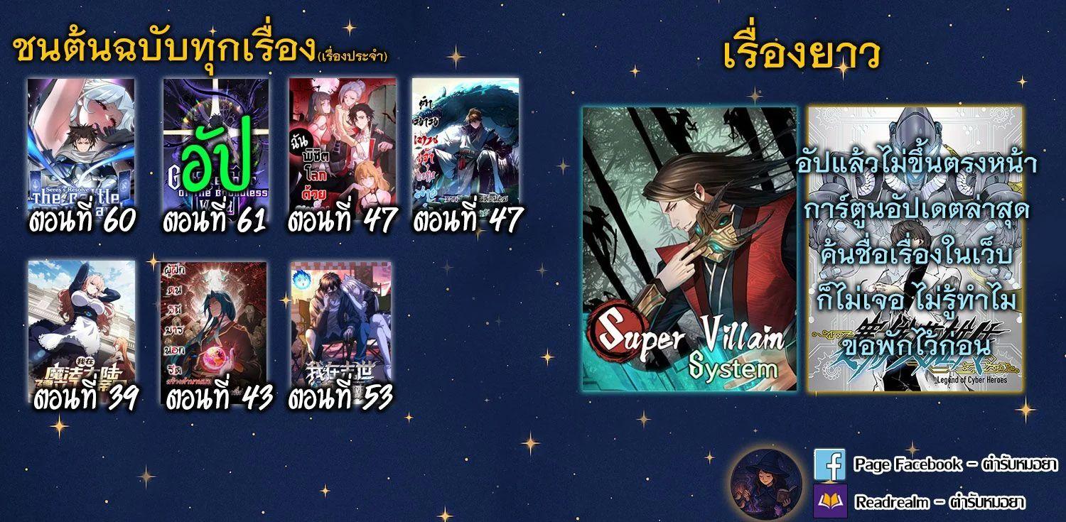 Manga-lc-com อ่านมังงะ อ่านการ์ตูน ออนไลน์ ฟรี Gatekeeper Of The Boundless World ตอนที่ 1 2 3 4 5 6 7 8 9 10 11 12 13 14 ฟรี ไม่มีโฆษณา Manga-lc - อ่าน มังงะ อ่าน การ์ตูน ออนไลน์ อ่านมังงะ ฟรี