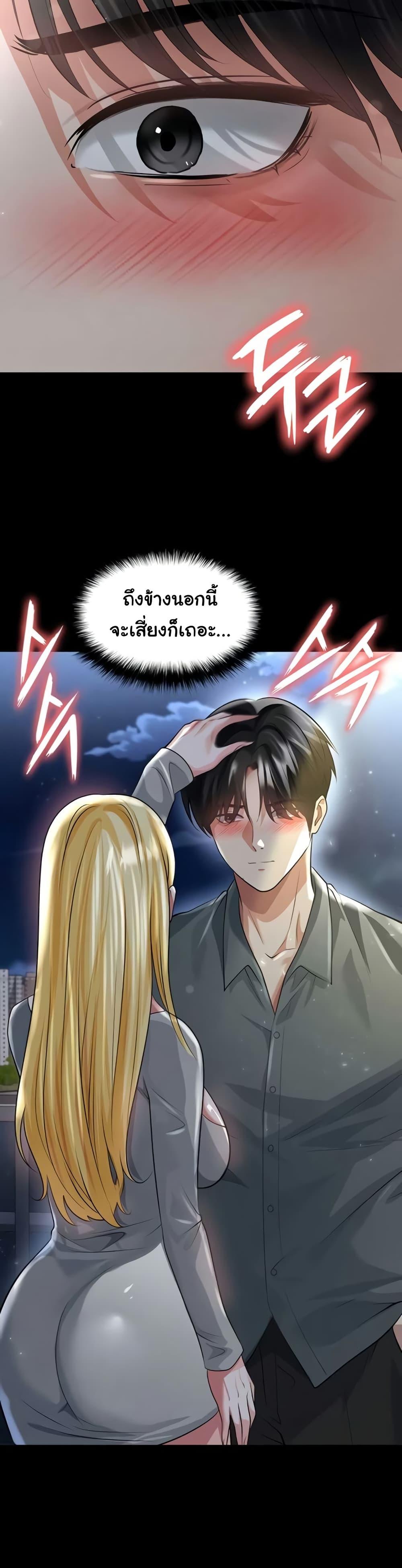 Doujin-Lc- อ่าน โดจิน มังฮวา เกาหลี ญี่ปุ่น จีน แปลไทย The Hottie’s Good ตอนที่ 1 2 3 4 5 6 7 8 9 10 11 12 13 14 ฟรี ไม่มีโฆษณา อ่าน โดจิน Manhwa เกาหลี ญี่ปุ่น จีน เรามีครบ คัดมาให้เน้นๆ โดจิน 18+ รับประกันความฟินโดย  Doujin Lc
