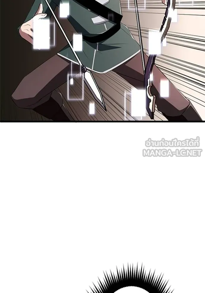 โคตรอาวุธลับ ตอนที่ 11 รูปที่ 21
