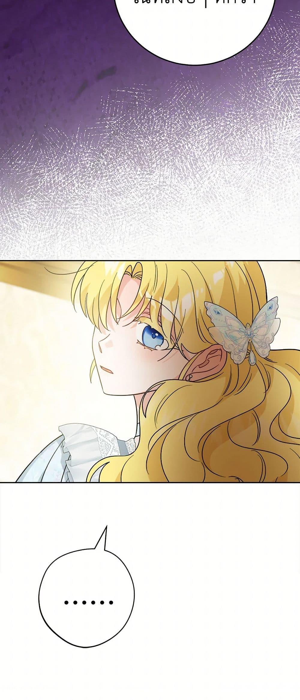 Manga-lc-com อ่านมังงะ อ่านการ์ตูน ออนไลน์ ฟรี The Male Lead is in Charge of the Successor ตอนที่ 1 2 3 4 5 6 7 8 9 10 11 12 13 14 ฟรี ไม่มีโฆษณา Manga-lc - อ่าน มังงะ อ่าน การ์ตูน ออนไลน์ อ่านมังงะ ฟรี