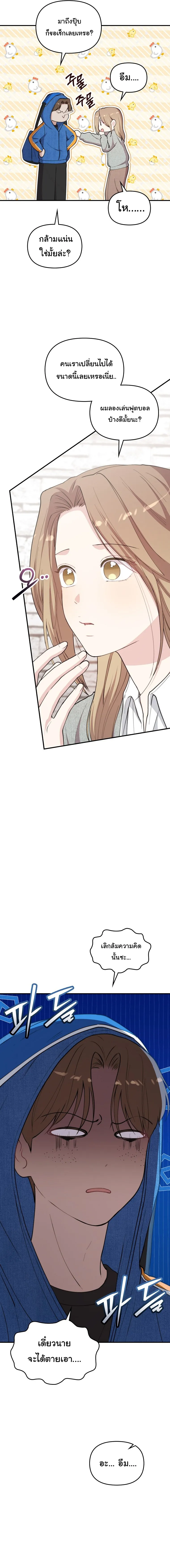 Manga-lc-com อ่านมังงะ อ่านการ์ตูน ออนไลน์ ฟรี Face Genius  0-Year-Old Top Star ตอนที่ 1 2 3 4 5 6 7 8 9 10 11 12 13 14 ฟรี ไม่มีโฆษณา Manga-lc - อ่าน มังงะ อ่าน การ์ตูน ออนไลน์ อ่านมังงะ ฟรี