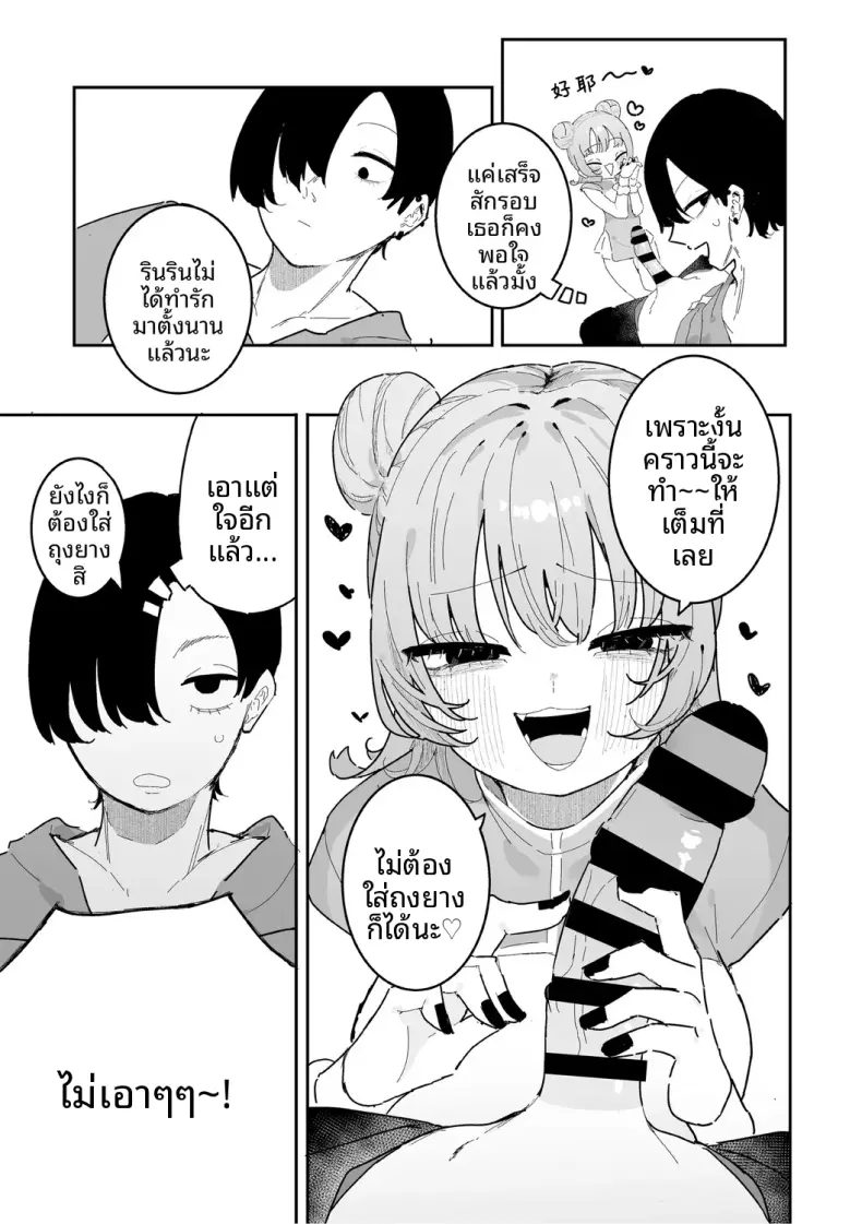 Doujin-Lc- อ่าน โดจิน มังฮวา เกาหลี ญี่ปุ่น จีน แปลไทย ก็อยากทำนี่นา [momico] ตอนที่ 1 2 3 4 5 6 7 8 9 10 11 12 13 14 ฟรี ไม่มีโฆษณา อ่าน โดจิน Manhwa เกาหลี ญี่ปุ่น จีน เรามีครบ คัดมาให้เน้นๆ โดจิน 18+ รับประกันความฟินโดย  Doujin Lc