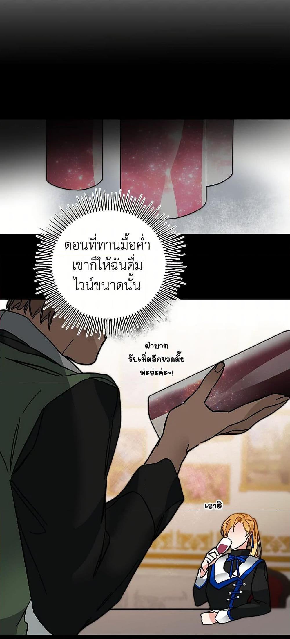 Manga-lc-com อ่านมังงะ อ่านการ์ตูน ออนไลน์ ฟรี I’ve Become the Villainous Empress of a Novel ตอนที่ 1 2 3 4 5 6 7 8 9 10 11 12 13 14 ฟรี ไม่มีโฆษณา Manga-lc - อ่าน มังงะ อ่าน การ์ตูน ออนไลน์ อ่านมังงะ ฟรี