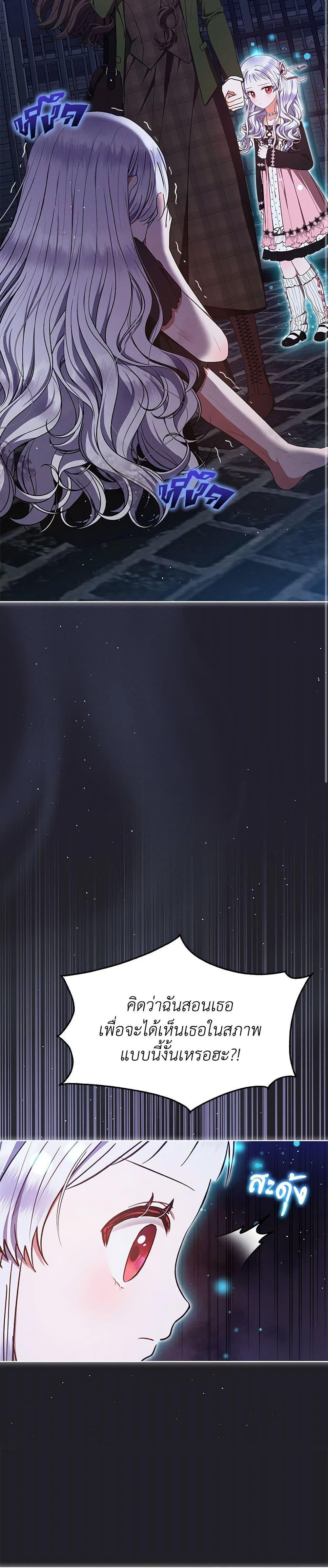 Manga-lc-com อ่านมังงะ อ่านการ์ตูน ออนไลน์ ฟรี Lady Baby Is a Revenge Maker ตอนที่ 1 2 3 4 5 6 7 8 9 10 11 12 13 14 ฟรี ไม่มีโฆษณา Manga-lc - อ่าน มังงะ อ่าน การ์ตูน ออนไลน์ อ่านมังงะ ฟรี