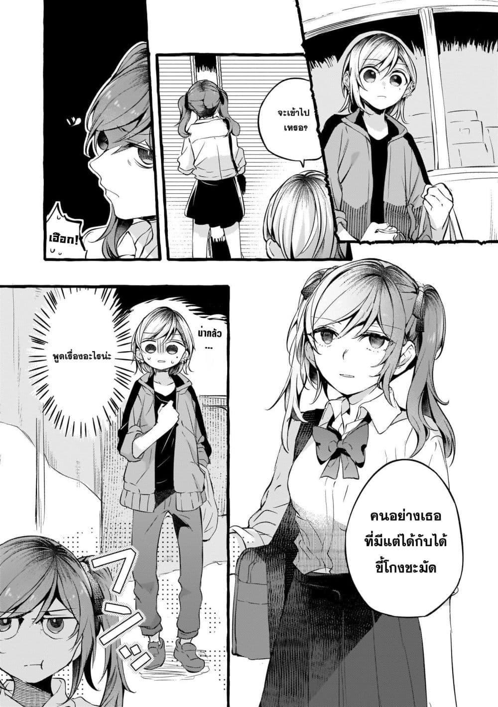Manga-lc-com อ่านมังงะ อ่านการ์ตูน ออนไลน์ ฟรี Fuzoroi no Renri ตอนที่ 1 2 3 4 5 6 7 8 9 10 11 12 13 14 ฟรี ไม่มีโฆษณา Manga-lc - อ่าน มังงะ อ่าน การ์ตูน ออนไลน์ อ่านมังงะ ฟรี