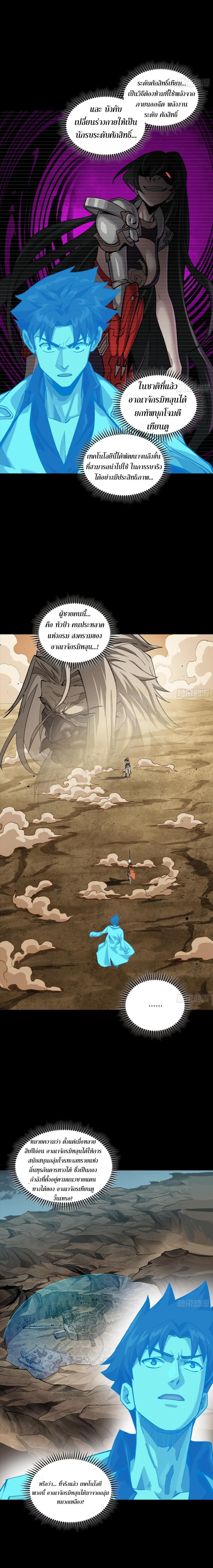 Manga-lc-com อ่านมังงะ อ่านการ์ตูน ออนไลน์ ฟรี Legend of Star General ตอนที่ 1 2 3 4 5 6 7 8 9 10 11 12 13 14 ฟรี ไม่มีโฆษณา Manga-lc - อ่าน มังงะ อ่าน การ์ตูน ออนไลน์ อ่านมังงะ ฟรี