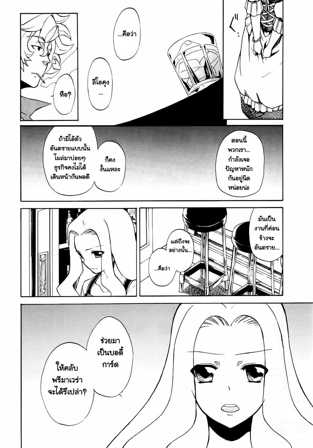 Manga-lc-com อ่านมังงะ อ่านการ์ตูน ออนไลน์ ฟรี Rose Guns Days Season 1 ตอนที่ 1 2 3 4 5 6 7 8 9 10 11 12 13 14 ฟรี ไม่มีโฆษณา Manga-lc - อ่าน มังงะ อ่าน การ์ตูน ออนไลน์ อ่านมังงะ ฟรี