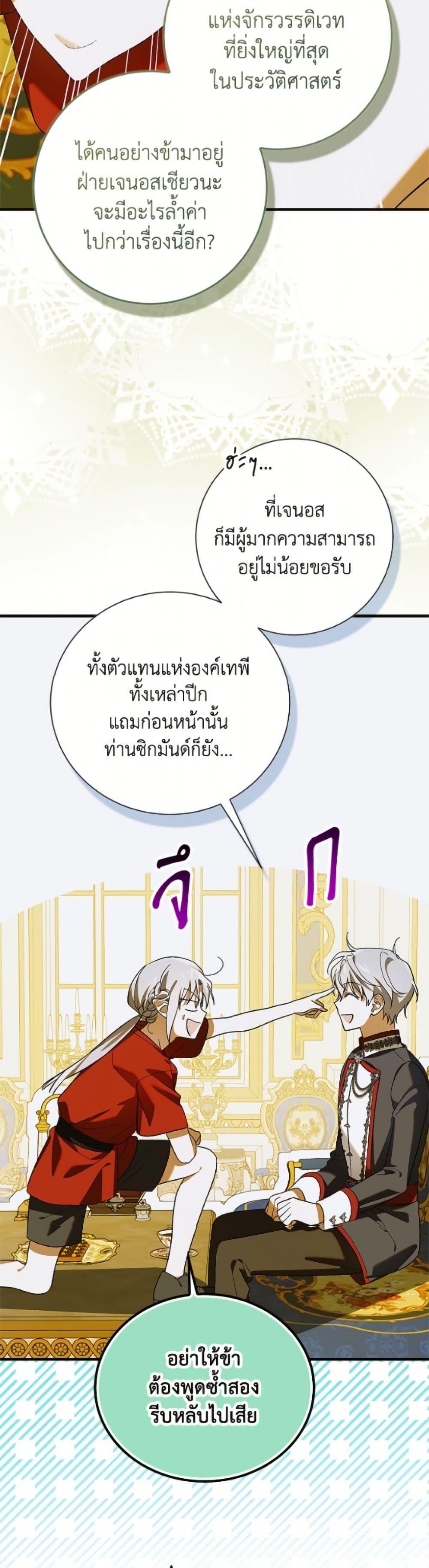 Manga-lc-com อ่านมังงะ อ่านการ์ตูน ออนไลน์ ฟรี A Way to Protect the Lovable You ตอนที่ 1 2 3 4 5 6 7 8 9 10 11 12 13 14 ฟรี ไม่มีโฆษณา Manga-lc - อ่าน มังงะ อ่าน การ์ตูน ออนไลน์ อ่านมังงะ ฟรี