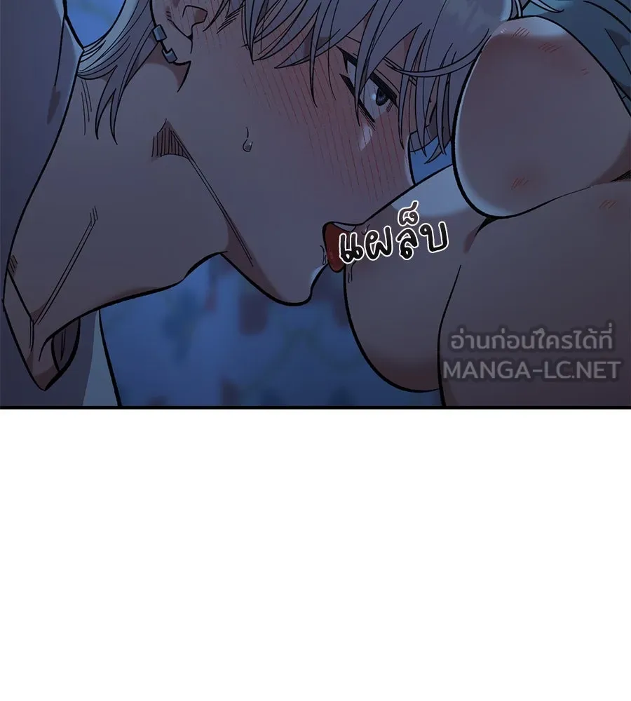 เพื่อนกันมันส์เกิน ตอนที่ 37 รูปที่ 12