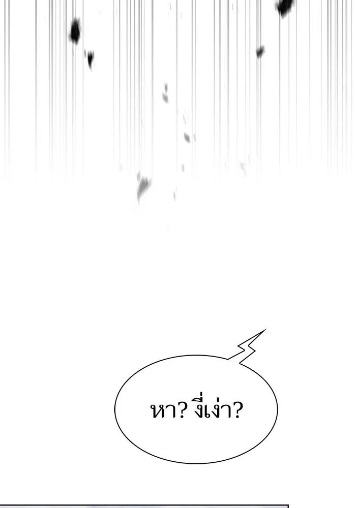 ผู้เล่นขั้นเทพแห่งหอคอยฝึกสอน ตอนที่ 130 รูปที่ 73