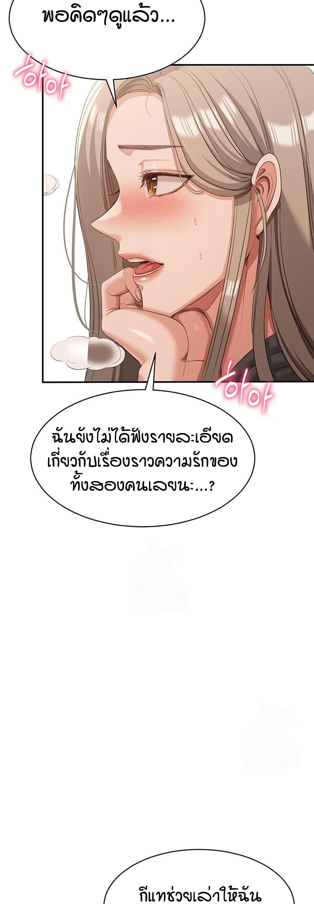 Doujin-Lc- อ่าน โดจิน มังฮวา เกาหลี ญี่ปุ่น จีน แปลไทย Reversed Virtues ตอนที่ 1 2 3 4 5 6 7 8 9 10 11 12 13 14 ฟรี ไม่มีโฆษณา อ่าน โดจิน Manhwa เกาหลี ญี่ปุ่น จีน เรามีครบ คัดมาให้เน้นๆ โดจิน 18+ รับประกันความฟินโดย  Doujin Lc