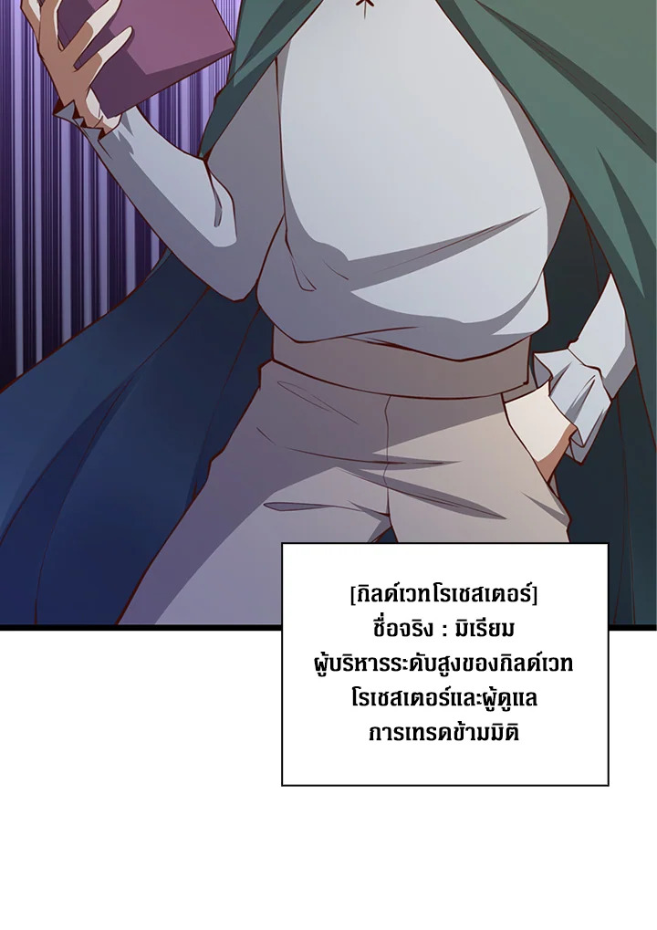 Manga-lc-com อ่านมังงะ อ่านการ์ตูน ออนไลน์ ฟรี The Lord of Coins ตอนที่ 1 2 3 4 5 6 7 8 9 10 11 12 13 14 ฟรี ไม่มีโฆษณา Manga-lc - อ่าน มังงะ อ่าน การ์ตูน ออนไลน์ อ่านมังงะ ฟรี