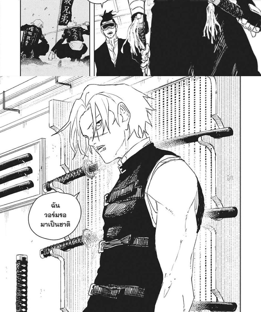 Manga-lc-com อ่านมังงะ อ่านการ์ตูน ออนไลน์ ฟรี Kagurabachi ตอนที่ 1 2 3 4 5 6 7 8 9 10 11 12 13 14 ฟรี ไม่มีโฆษณา Manga-lc - อ่าน มังงะ อ่าน การ์ตูน ออนไลน์ อ่านมังงะ ฟรี